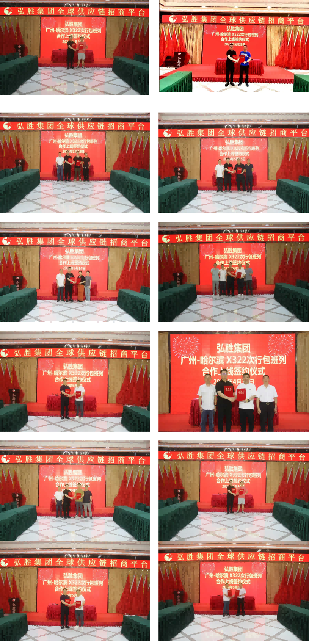 微信图片_20240530152429-1-.png 微信图片_20240530152429-1-.png