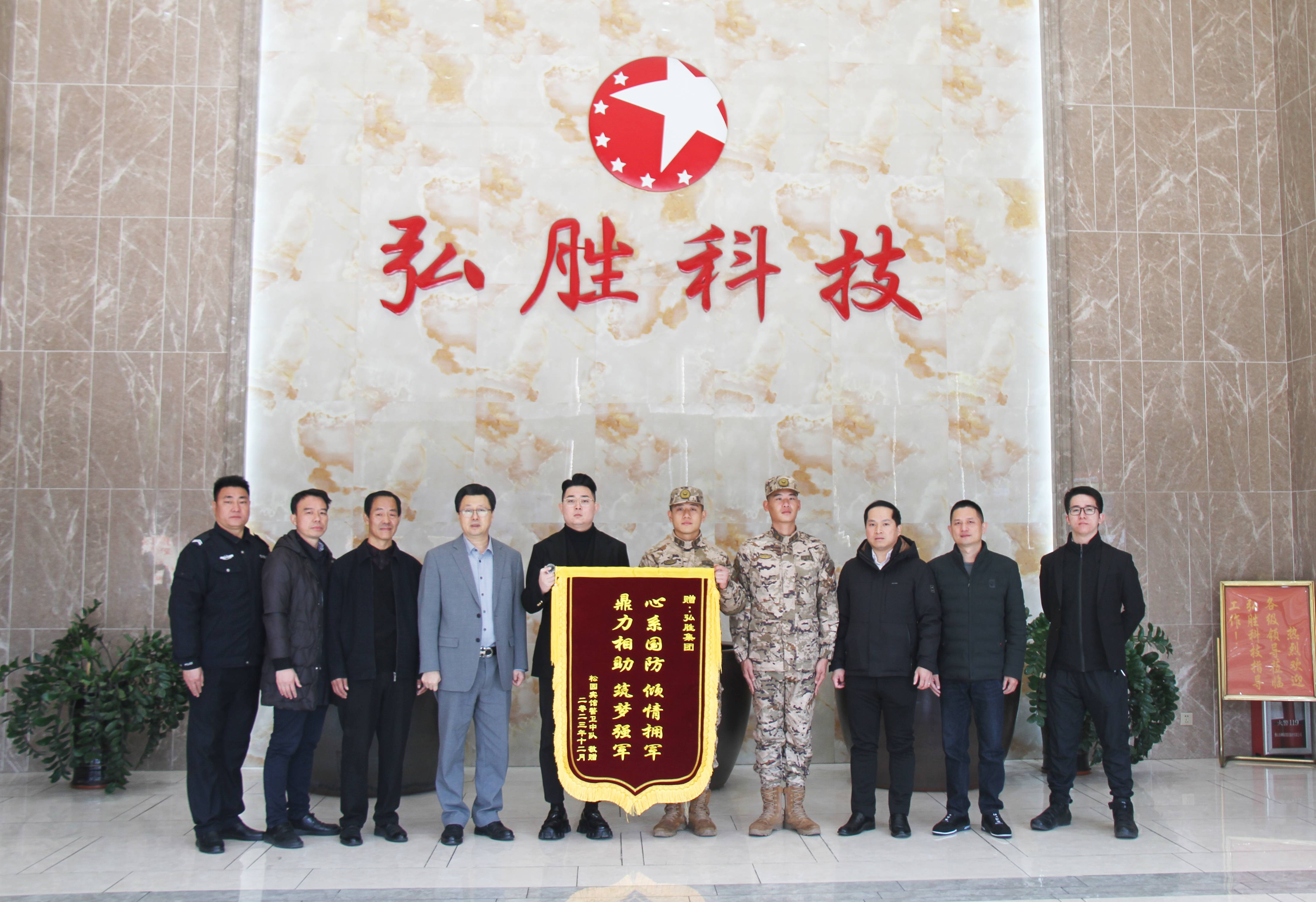 A军民共建 排底部.jpg