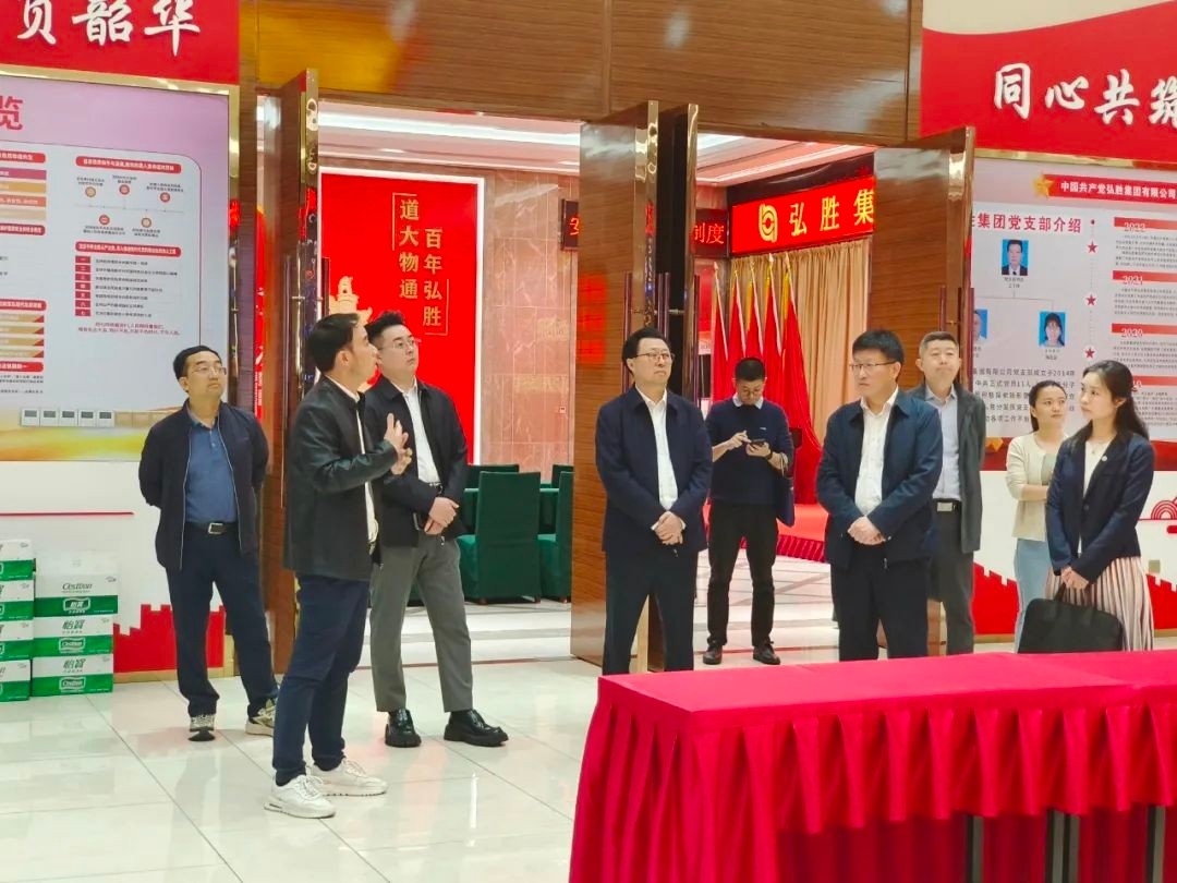 广州市白云区委社会工作部部长、“两新”工委书记蒋学刚一行莅临麻将胡了pg集团调研指导工作