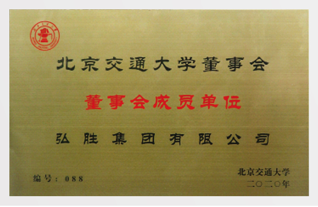 企业荣誉_画板 1 副本 3.jpg