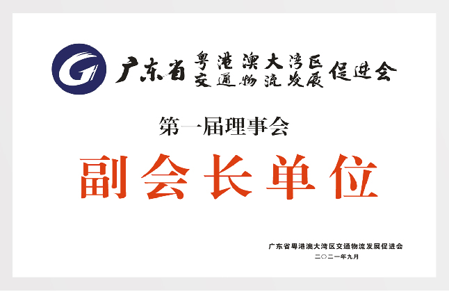 企业荣誉_画板 1 副本 11.jpg